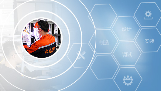 專屬工業(yè)定制 系統(tǒng)解決方案